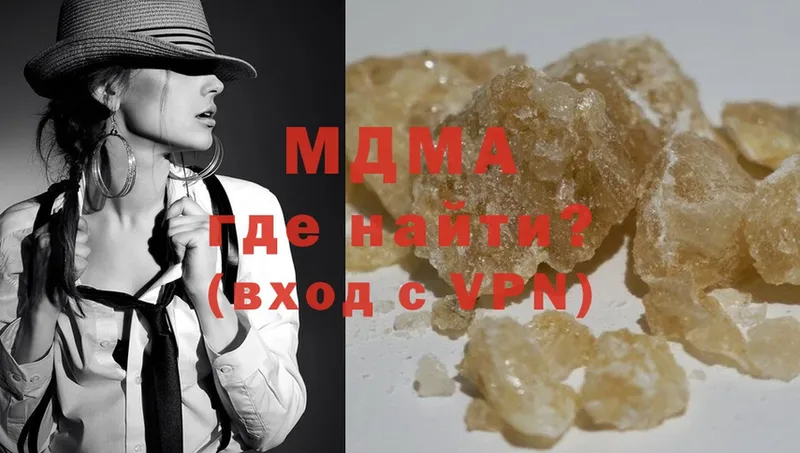 OMG tor  Бердск  MDMA crystal  купить наркотики сайты 